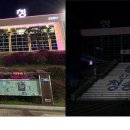 주)청송환경주