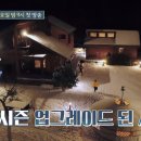 몽골민박 이미지
