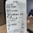 누나홀닭가평점