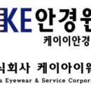케이아이 주식회사 이미지