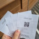 순천만습지 자연생태관 화장실 | 전남 여행 ⑥ 순천만습지│입장료 및 할인 혜택, 주차 정보, 순천만자연생태관 등 ✔