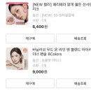 긱앤잡주식회사 | 올리브영 내돈내산 구매후기 (사용후기)