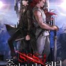 헌터박스 이미지