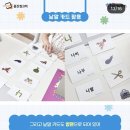 한글깨치기 이미지