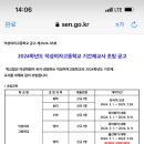 덕성여자고등학교 이미지