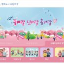 여주흥천남한강 벚꽃축제 정보: 벚꽃터널길 따라 걷기 좋은 봄