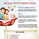 참사랑 어머니회