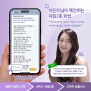 [ 고객후기 ]경주아모레방판 춘천설화수방판 전주홀리추얼방판 광주헤라방판 서울홀리추얼 대전부산인천...