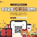 한우먹는날 이미지