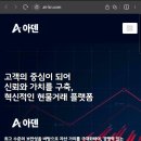 아덴 이미지