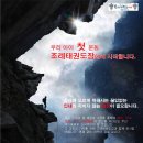 조례태권도장 이미지