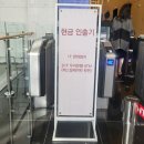 1번출구 옆 엘리베이터 뒤 | 루벨 웨딩홀 투어 및 계약 후기(주차, 뷔페, 예약)
