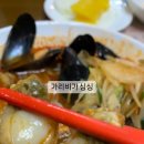 진미반점 이미지