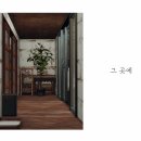 빨강민박 이미지
