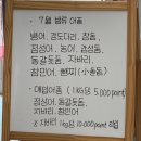 어심 | [대부도 어심바다낚시터] 서울 근교 돌돔 낚시 명소