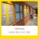 대한논리독서논술학원 이미지