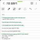 240문장으로 배우는 초보탈출 진짜 영어표현 (2) 이미지