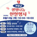 거창-거창-13 뉴시스