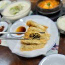 콩집 이미지