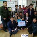 사랑의 할머니경로당 이미지