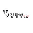 가마꽃돼지 이미지