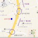 산수식당 이미지