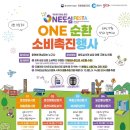 춘천제일종합시장 이미지