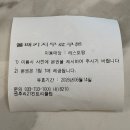 여름 주말 1부 골프 라운딩 센추리21CC 올인원패키지 솔직 후기