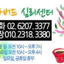 청담하버드 이미지