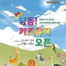 키즈페스티벌 - 샌드아트 이미지