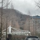 바플하우스 | ｜ 홍천 숙소 ｜강원도 홍천 겨울여행 / 소노펠리체 비발디파크 AB동 골드(취사) 후기 ｜