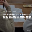 라이즈파트너스 이미지