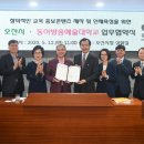 동아교육 이미지