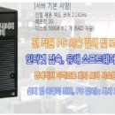 비엔에이