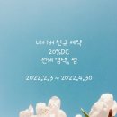 수기미장 이미지