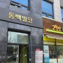 문정로48번길 이미지