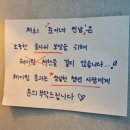 맛최고야짱최고야