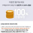 티스테이션 홈플러스 경산점 이미지