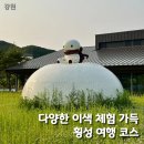 산들바람찐빵 이미지
