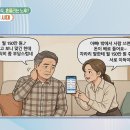 [전업 자녀]결혼해 나갔다가 빈손으로 다시 돌아오고,직장을 그만둔 후 부모님 집에 얹혀 살기까지 드라마 속 이야기 같지만,... 이미지