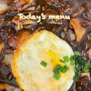 괴정동중국집 | [대전 괴정동 맛집] 한 번 먹어보면 또 생각나는 중국집, 호랑중식당🐯