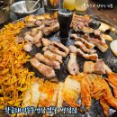 병점중심상가고기집 황금돼지솥뚜껑삼겹살 서비스 된장찌개