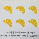 더크로와상구서점 이미지