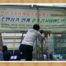 종오지하쇼핑센터 이미지