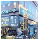 신원휘트니스 | 삼송 헬스장, 삼송gx, 삼송 피트니스센터 옐로우휘트니스 삼송신원점 방문후기.새로 시작하는 운동 루틴.