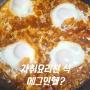 신*식 이미지