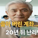 인생극장 이미지