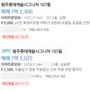 캐슬블루밍공인중개사사무소 이미지