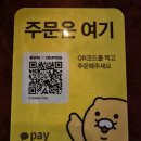 (주)세븐일레븐 사당본점 | 사당 술집 이자카야 횟집 맛집 추천 수산 사당본점