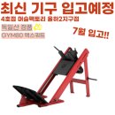 머슬팩토리율하2지구점